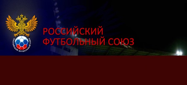 Итоги жеребьевки календаря 2011-2012 (обновлено)