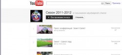 www.fc-salyut.ru доступен на Youtube.com!